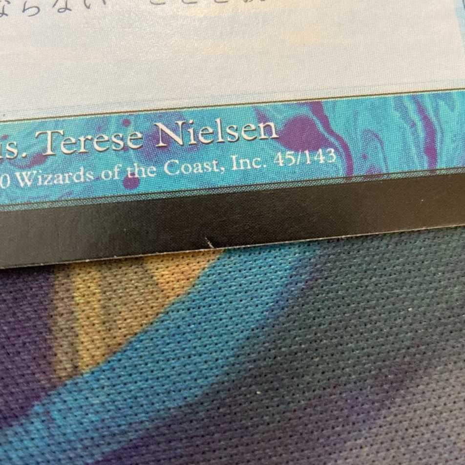 MTG 「PCY」リスティックの研究/Rhystic Study 日本語 1枚