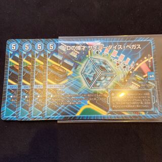 Dの博才 サイバーダイス・ベガス