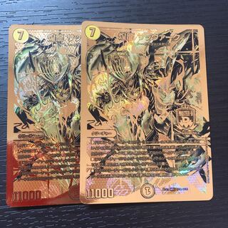 煌龍 サッヴァーク