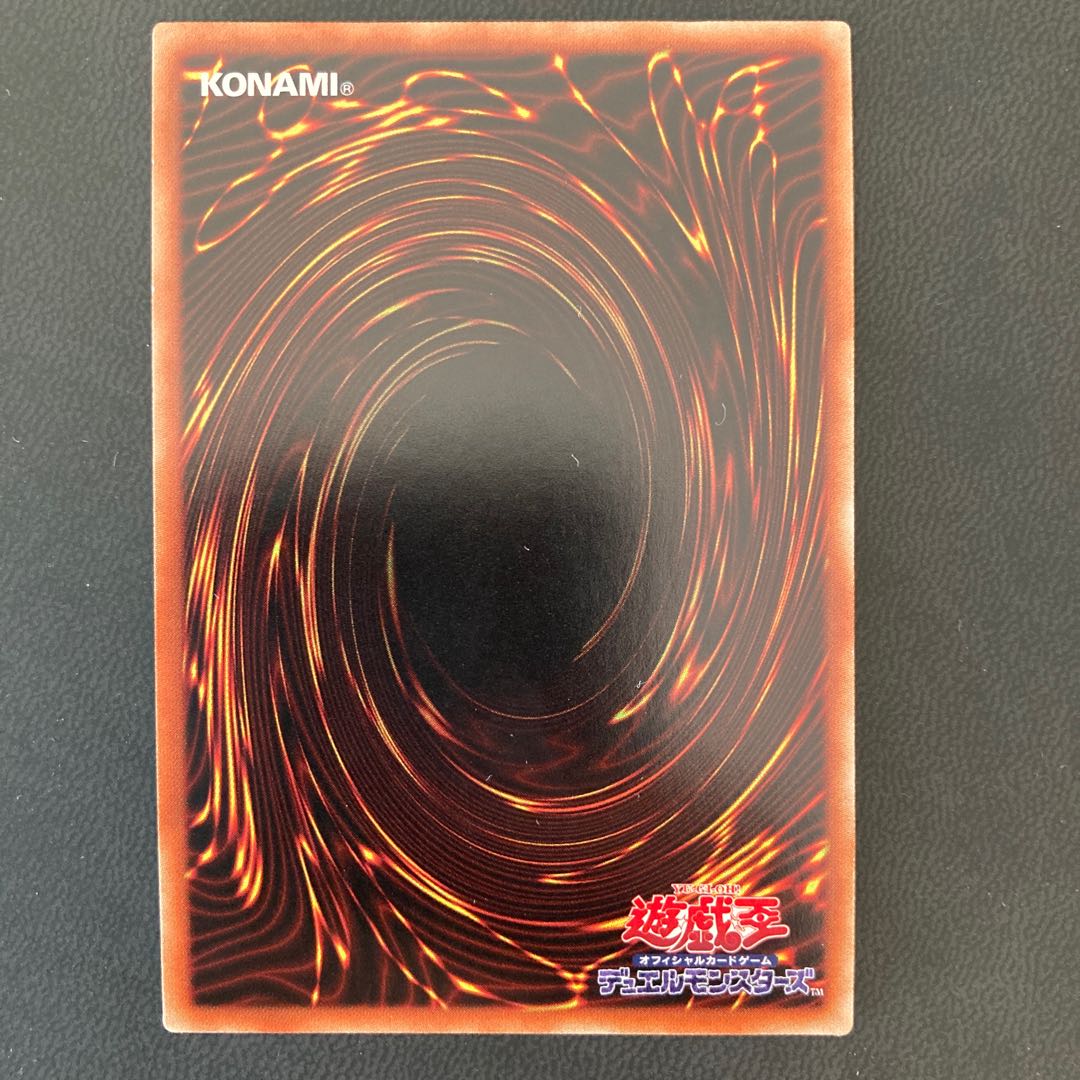 黄金郷のコンキスタドール スーパーレア