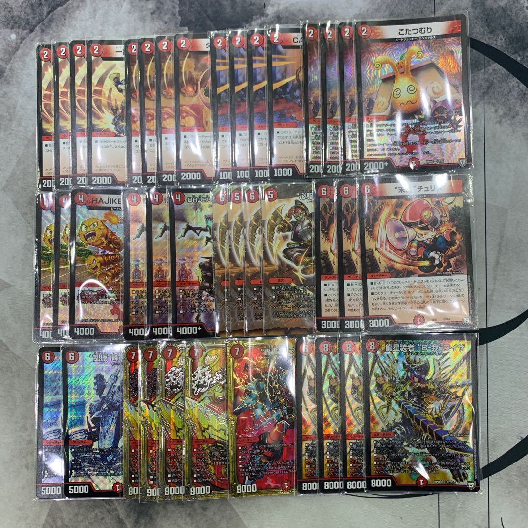 1019 赤単バルガ ASAKURAデッキ