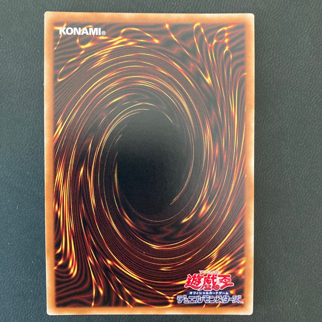 黄金郷のコンキスタドール スーパーレア