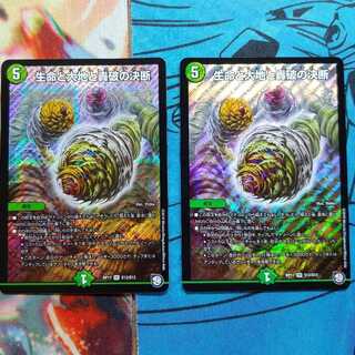 Life, Earth, and the Decision to Roar Back