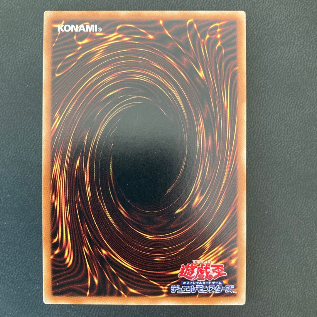 次元障壁 シークレットレア