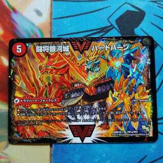 Fighting General Galactic Castle Heartburn｜Psychic War High Dragon Guy NEXT