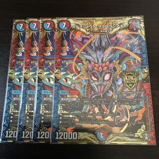 メテヲシャワァ・ヲヲロラシアタァ