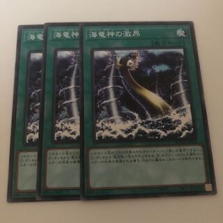 マドレース 海竜神の激昂 ノーマル