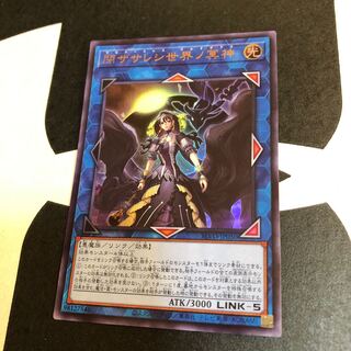閉ザサレシ世界ノ冥神　ウルトラ　UR マホ子