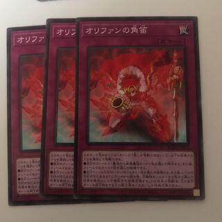 マドレース オリファンの角笛 ノーマル