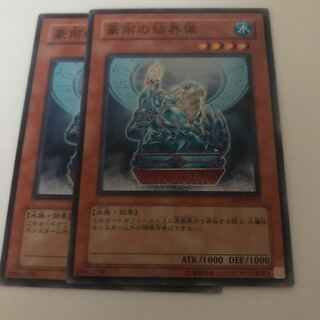 マドレース 豪雨の結界像 ノーマル