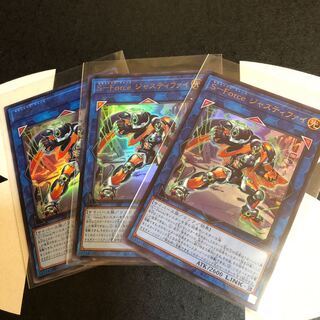 S Force ジャスティファイ小夜丸ウルトラ　各3枚　マホ子