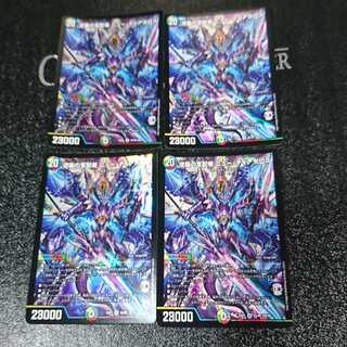 逆襲の支配者 ニュー・ディアボロス