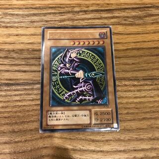 ブラックマジシャン  アルティメットレア レリーフ