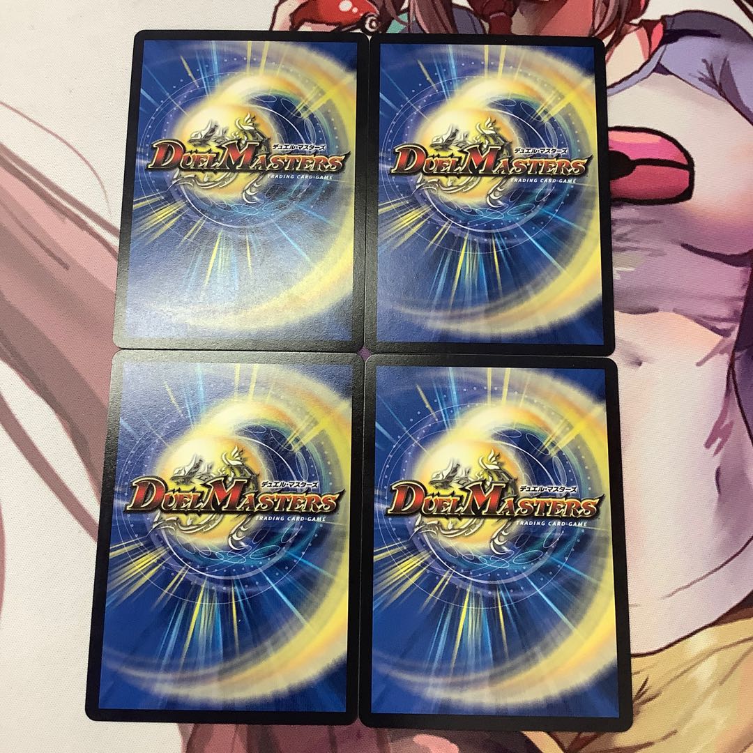 信心深きコットン　4枚　EX12 4枚