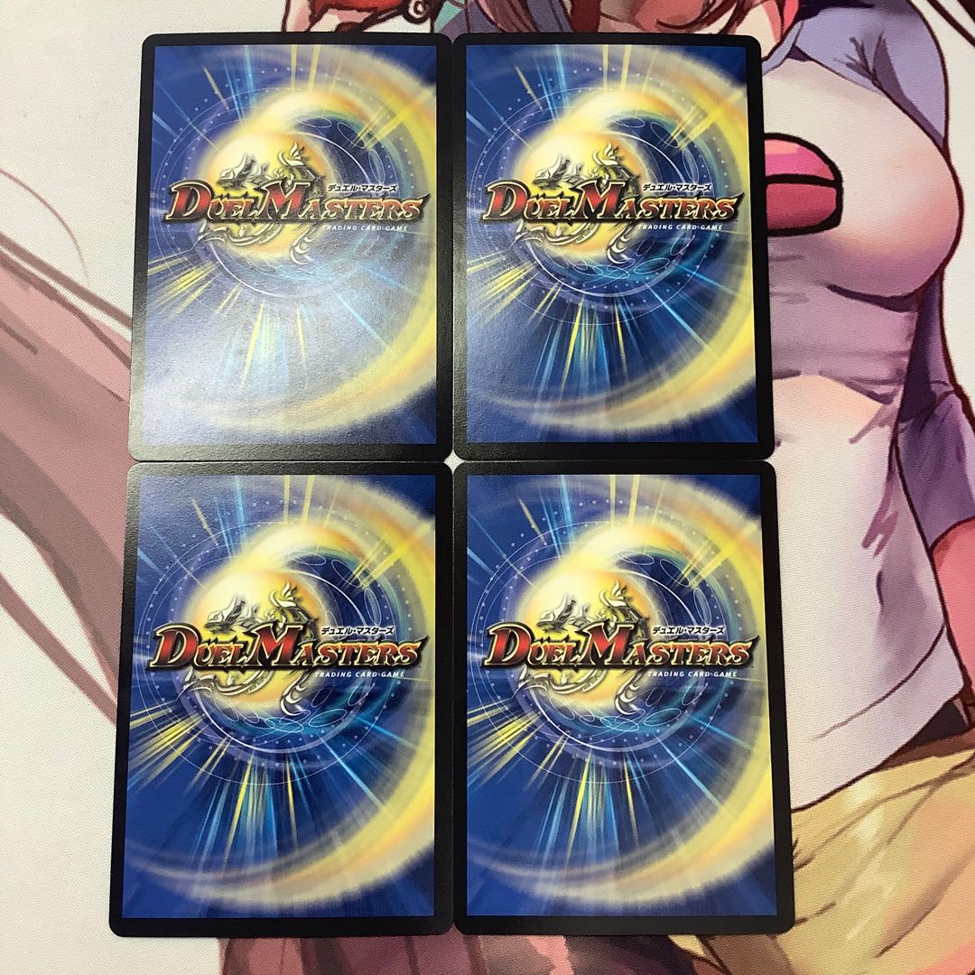 英知ザクス・コット 4枚 EX08