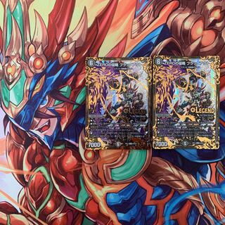 ZEROの侵略 ブラックアウト(ウルトラゴールデンカード仕様) ２枚セット