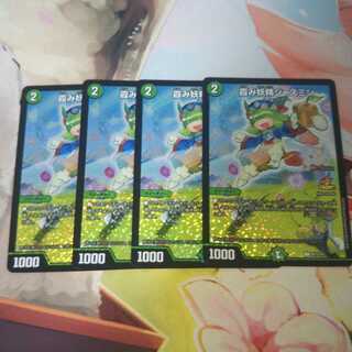 霞み妖精ジャスミン 4枚