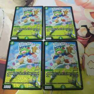 霞み妖精ジャスミン 4枚