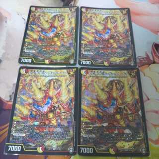 DORRRIN・ヴォルケノン