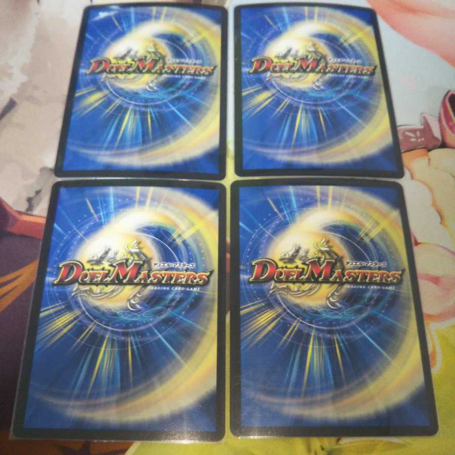 DORRRIN・ヴォルケノン