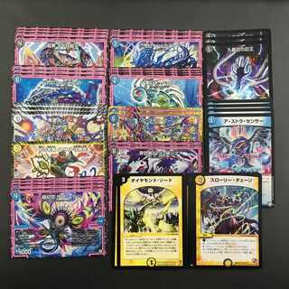 ぶりぶりデッキシリーズNO12（ドロマオーラデッキ）