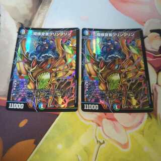 姫様宣言プリンプリン