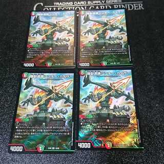 爆裂遺跡シシオー・カイザー