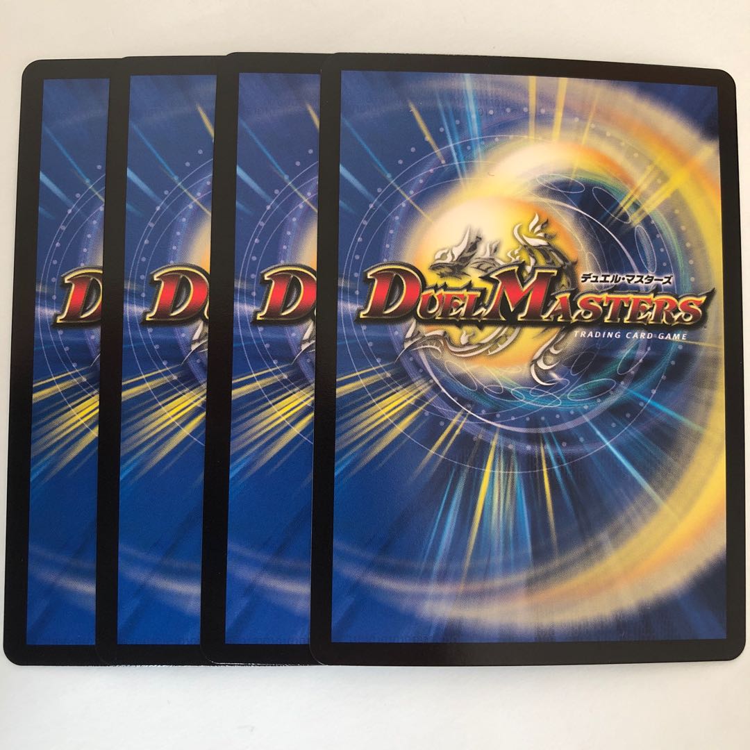 無敵城 シルヴァー・グローリー