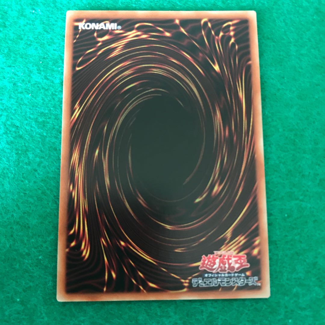 アームド・ドラゴン LV10 ホワイト　プリズマレア