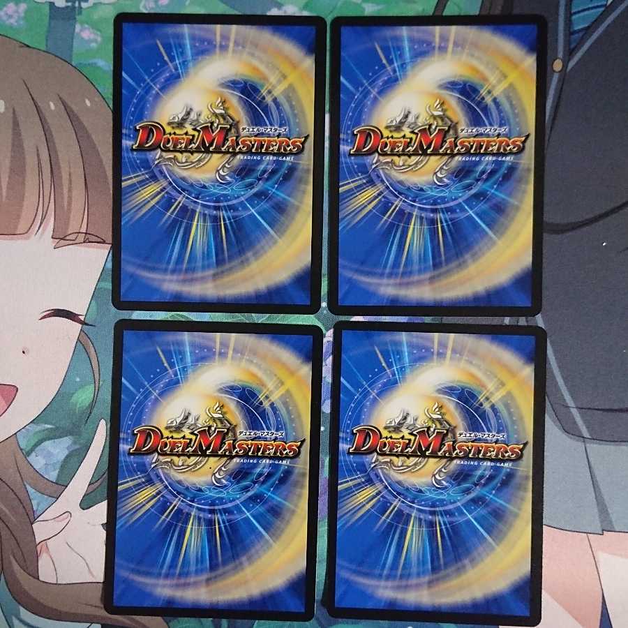 月から来た科学のウラガワ