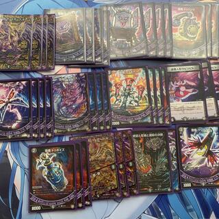 黒単デスザーク