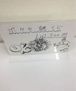 出品テストになります。