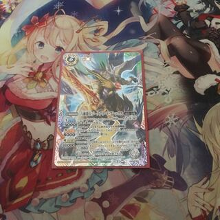 六醒龍皇ジークフリード・アレックス 1枚 1枚