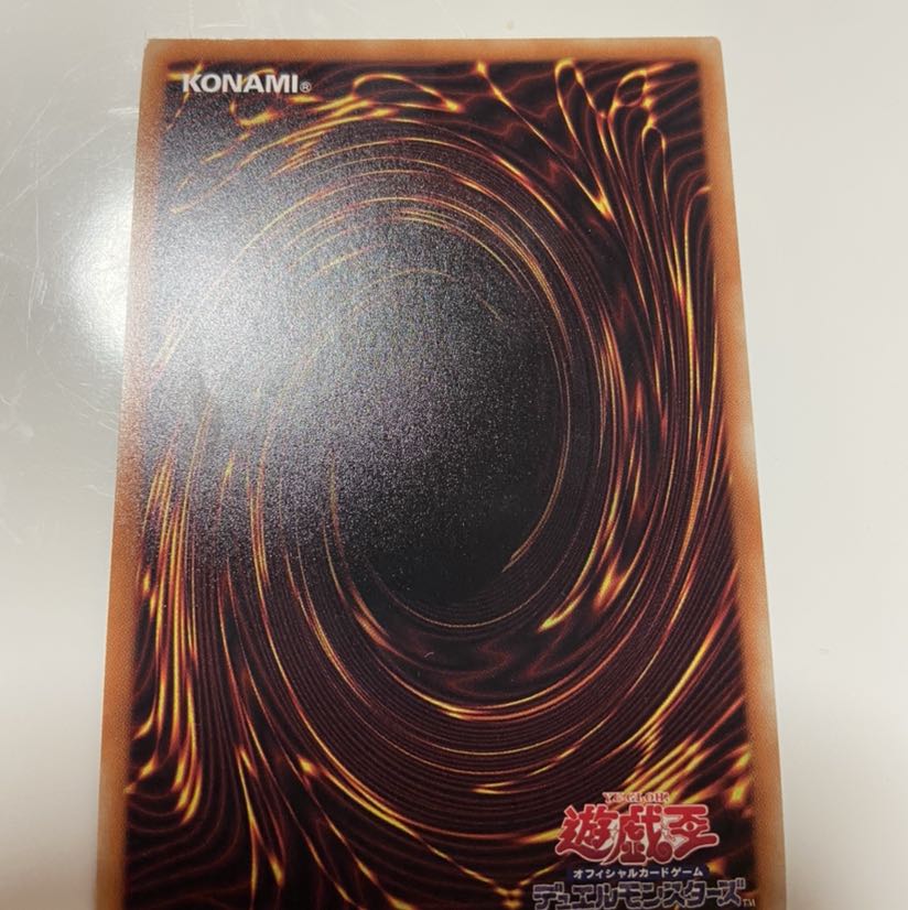 遊戯王 閃刀姫-レイ 20th