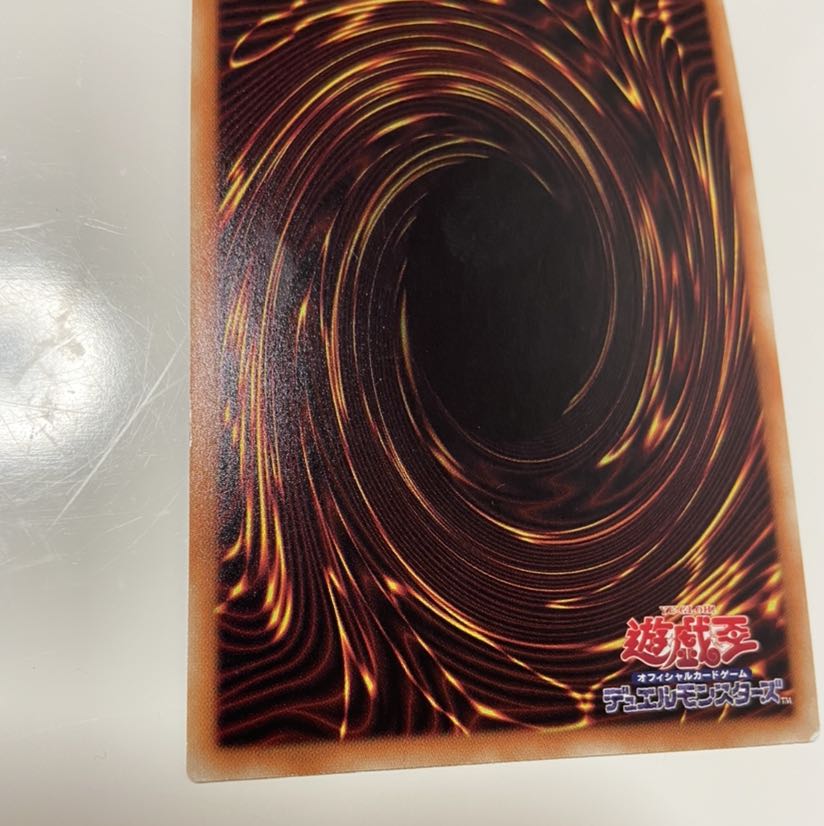 遊戯王 閃刀姫-レイ 20th