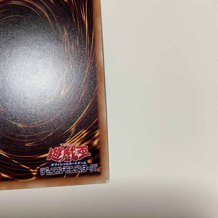 遊戯王 閃刀姫-レイ 20th