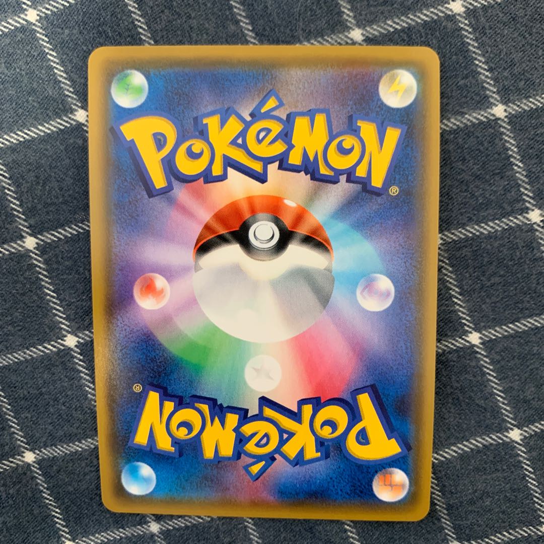 エースバーンVMAX