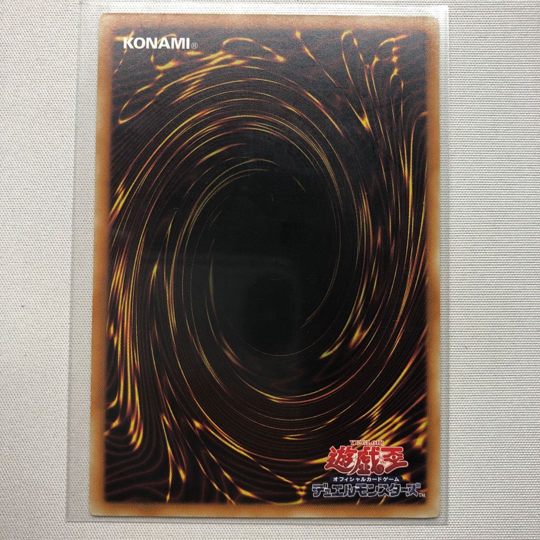 ブラック・マジシャン・ガール KCレア