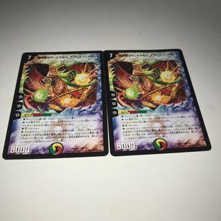 <csで注目>超神星グランドクロス・アブソリュートキュア