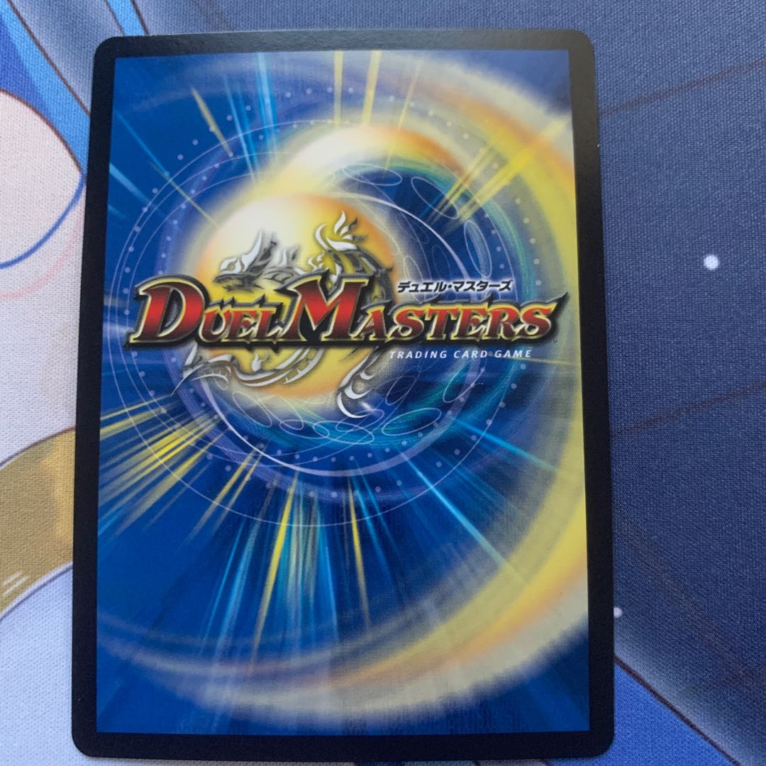 ニコル・ボーラス(ウルトラゴールデンカード仕様)