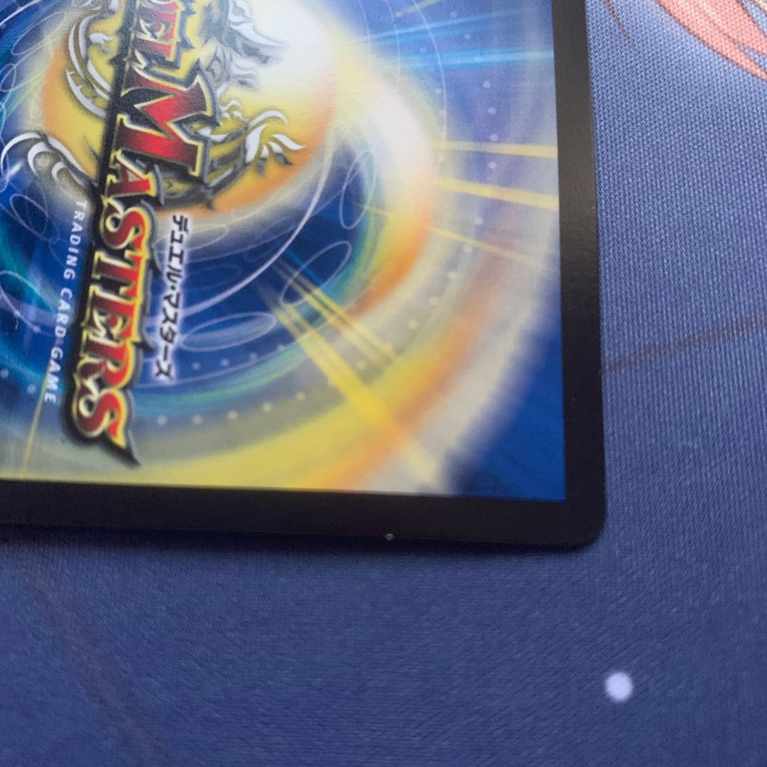 ニコル・ボーラス(ウルトラゴールデンカード仕様)