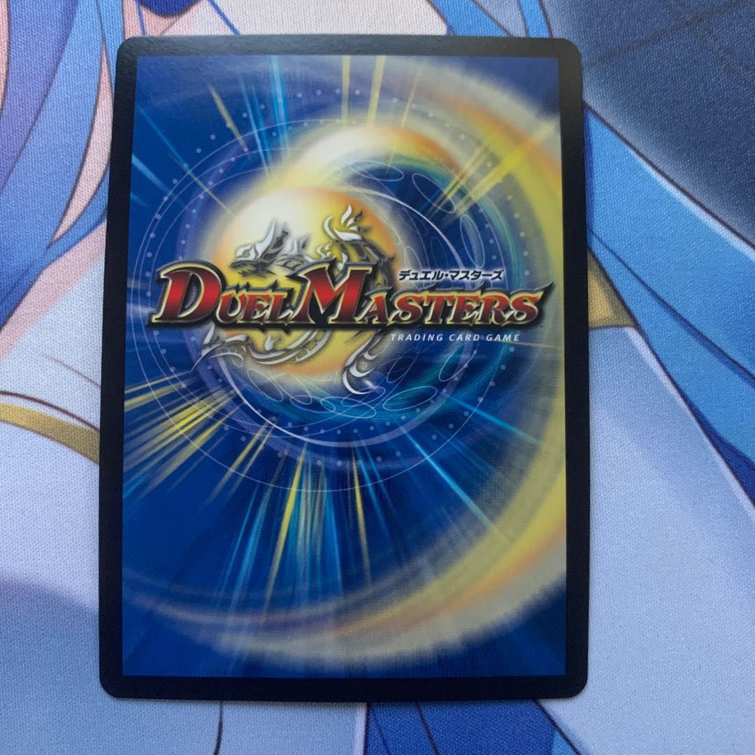 ニコル・ボーラス(ウルトラゴールデンカード仕様)