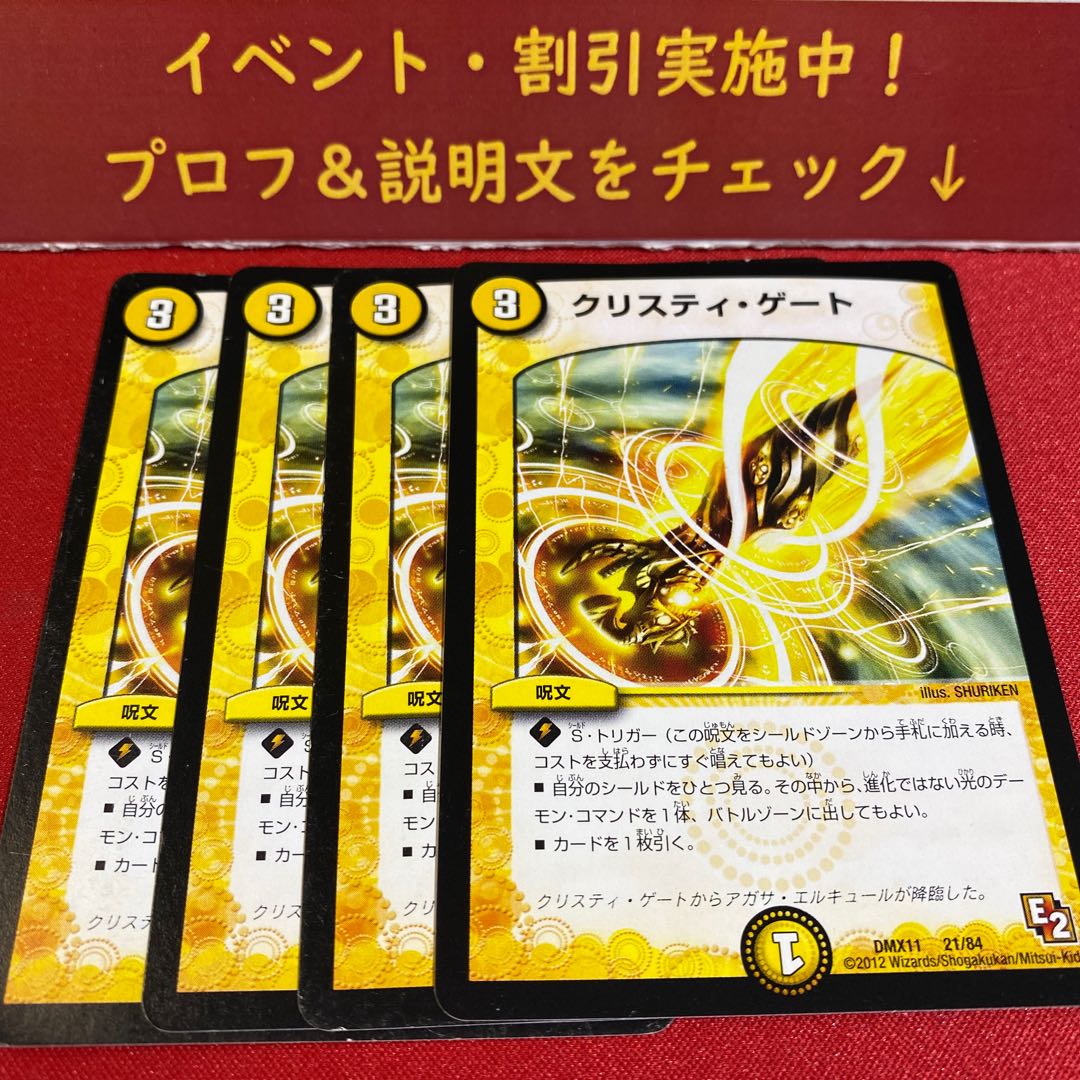 クリスティ・ゲート