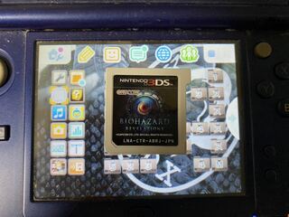 バイオハザードリベレーションズ