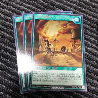 ビーストギアワールド