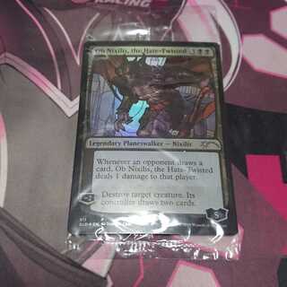 Ob Nixilis, the Hate-Twisted secret lair