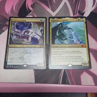 マジック：ザ・ギャザリング - ハイドロイド混成体 Hydroid Krasis　MTG　金　日本語版　3枚 ハイドロイド混成体 (Hydroid Krasis) · Modern Horizons 3