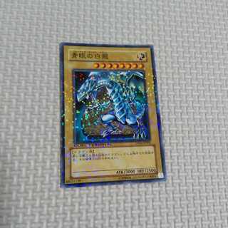 Snubbull Eyes HoWight Dragon