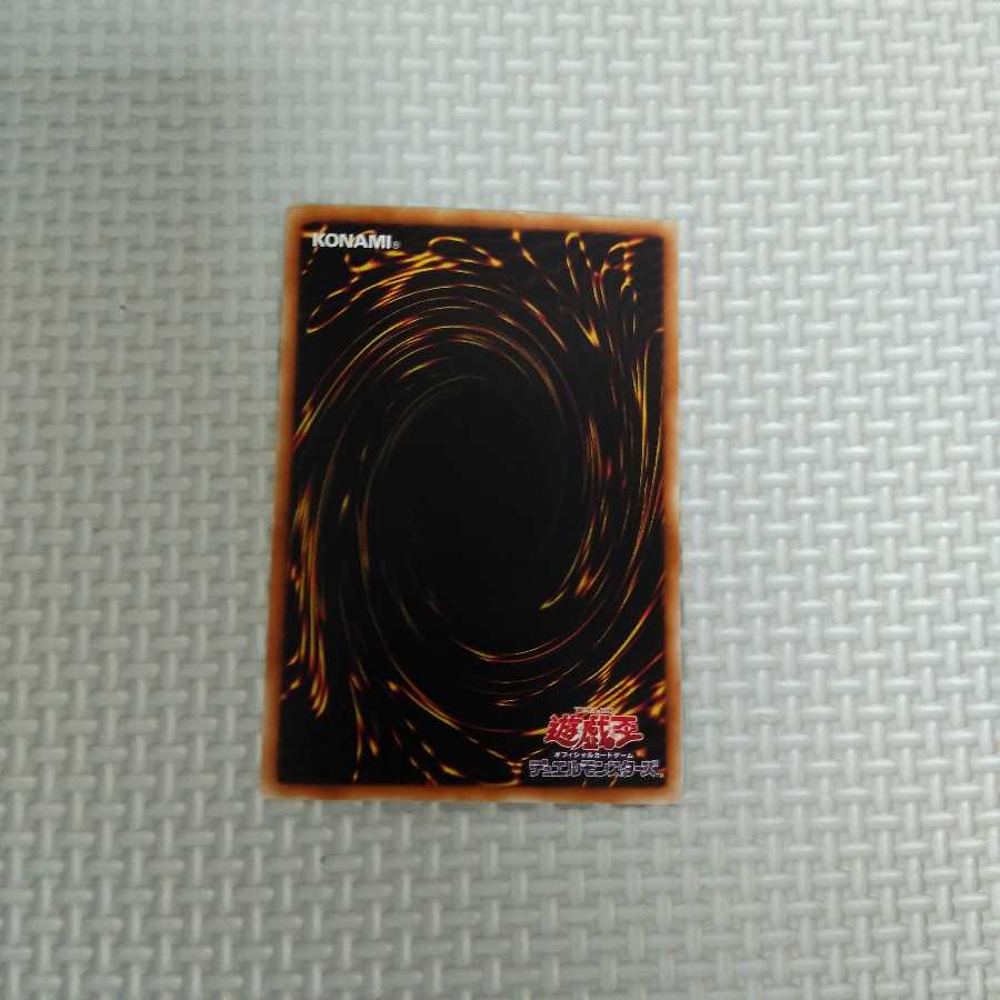 Snubbull Eyes HoWight Dragon