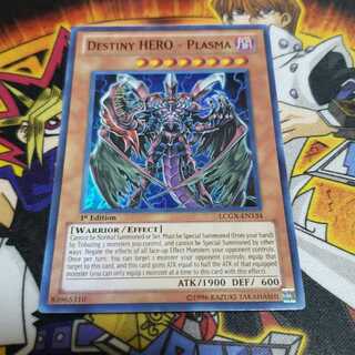 Destiny HERO - Plasma Super Rare English version Yu-Gi-Oh!